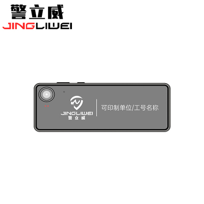 警立威 音视频记录仪 DSJ-K1 256G(台)