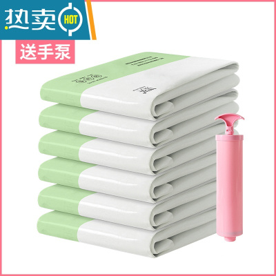 敬平抽真空压缩袋家用衣服收纳袋被子包装袋衣物行李箱密封袋棉被器 8只装送手泵 大号(80*60cm)
