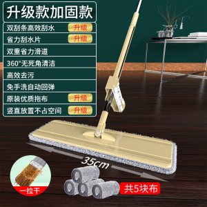 免手洗懒人平板拖把拖地家用一拖净干湿两用吸湿拖把吸水墩布
