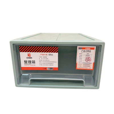 金龙航 抽屉整理箱27*18*10cm /个