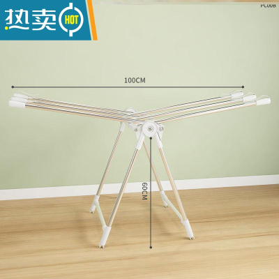 敬平房间内被单毛衣平铺晒晾衣架落地折叠可移动立式小孩凉衣服的支架 经典飘窗款