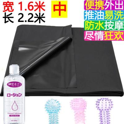 吉祥小炮成人调情趣性用品爱爱防水推油按摩床单床垫子SM户外出车震打宽1.6米-床单*黑+200ML润滑+3手指套