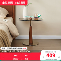 全友家居 新古典后现代小户型客厅阳台置物展示小边几沙发边几