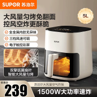 苏泊尔(SUPOR)空气炸锅不用翻面家用全自动可视5.3L大容量多功能 蒸汽嫩 炸烤炸一体免翻面炸锅KD50D812A