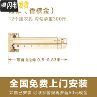 三维工匠阳台晾衣杆壁挂晾衣架室内窗台凉衣架家用晾衣折叠伸缩晒衣 香槟金短款长度0.5-0.83米伸缩12个挂衣孔 大