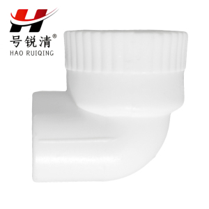 号锐清 PPR内牙弯头 4分 个