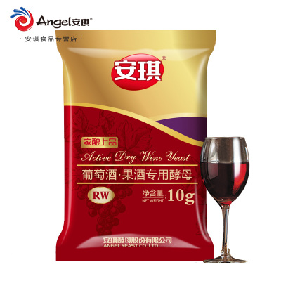 安琪葡萄酒果酒专用酵母RW10g自制自酿葡萄酒红酒果酒酒曲烘焙原料烘焙食品家庭烘焙亲子