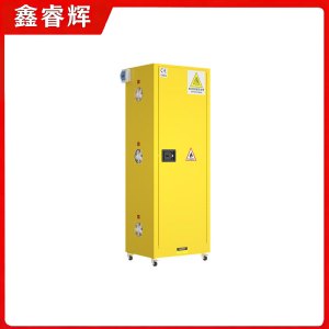 鑫睿辉 防爆充电柜 22加仑 台