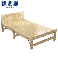 豫龙都实木折叠床1m张