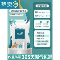 敬平1615真空压缩袋收纳衣服被子羽绒服抽空气密封袋子家用装棉被电泵 11件套[5特大号+5大号]+电泵1个 一年内袋子