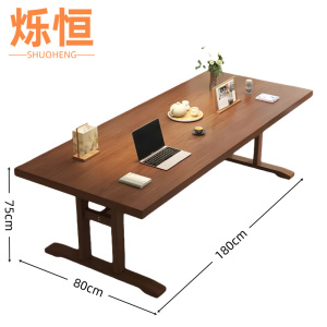 烁恒