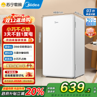 [自营]美的(Midea)93升单门小冰箱租房神器灵巧小型节能安静冷藏家用宿舍办公室冰箱可放美妆可调温BC-93MF
