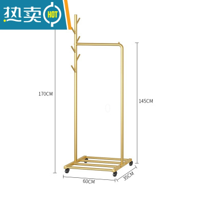 敬平衣帽架落地卧室家用简约北欧室内挂衣服架子单杆式简易铁艺晾衣架 YMJ76纳米金长60高170