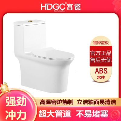 宫瓷卫浴家用抑菌除臭抽水连体马桶大管道超炫虹吸节水座便坐便3169