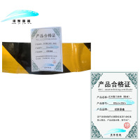 诺聚嘉鑫反光警示胶带(黑黄) 80cm*28m 卷
