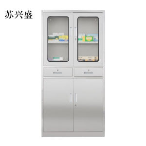 苏兴盛文件柜不锈钢柜子储物柜资料柜档案柜带锁文件柜304二斗文件柜