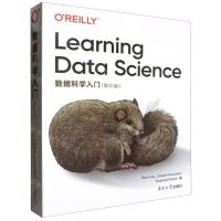 [N]数据科学入门(影印版)(英文版)-9787576612240