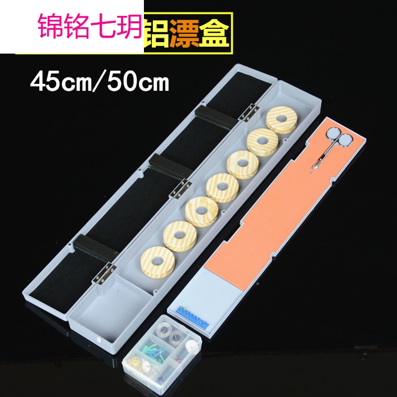 具子线盒 多功能仿铝浮漂盒垂钓用品具钓鱼