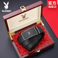 花花公子礼盒款皮带男真皮头层牛皮腰带送爸爸老公父亲节生日礼物