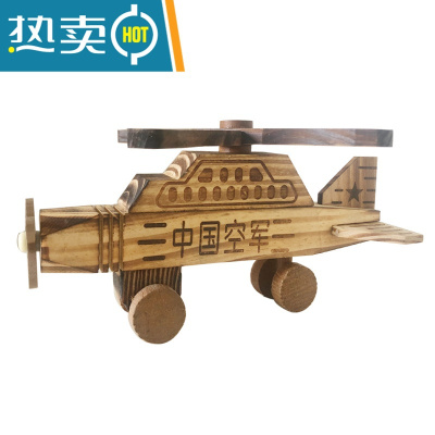 木制益智儿童玩具礼物仿真飞机军事直升机战斗机轰炸机模型成品真智力轰炸机A款（22cm*18cm）