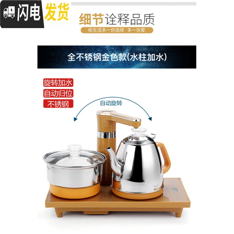 三维工匠乌金石头茶盘套装全自动一体电茶炉功夫茶具仿石茶盘家用客厅托盘 金色全自动电磁炉尺寸长20、宽37CM