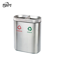 斯赞 室内分类环保垃圾桶 二分类58*28*76cm 个