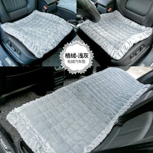 美帮汇汽车坐垫冬季冬季毛绒棉垫单片通用无靠背三件套简约防滑座垫