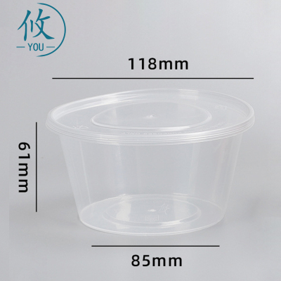 攸一次性餐盒118*85*61mm个