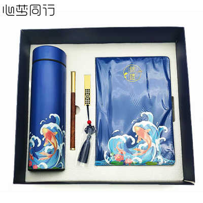 心梦同行304锦鲤保温杯热水杯+木制笔锦鲤笔记本记事本礼盒 1711/套