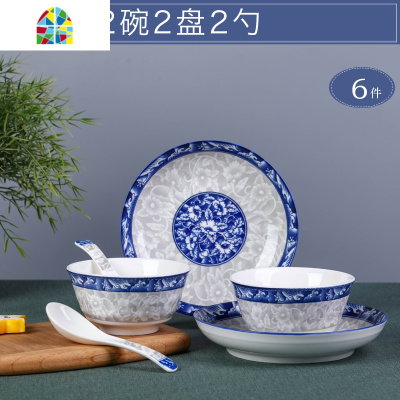 家用创意青花碗碟套装 碗筷组合新款陶瓷餐具菜盘子面碗吃饭碗 FENGHOU 青花10碗10盘10勺1汤碗1大勺