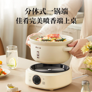 家用3L原矿砂锅 智能预约定时炖汤锅 煲汤锅 煮粥锅 进口锂辉石锅身