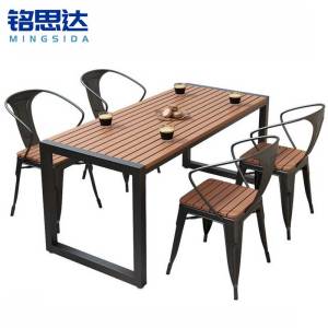 铭思达户外桌椅
