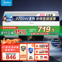 美的(Midea)5L家用电热水器F5021-X1(S)(数显)2200W速热 双重抑菌 搪瓷内胆 长效免换镁棒8年质保