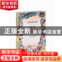 正版 缅甸民间故事 杨国影 安徽文艺出版社 9787539660912 书籍