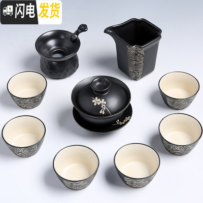 三维工匠茶具套装家用简约现代客厅办公室整套黑陶瓷功夫茶壶茶杯茶盘茶道 2423-10头丝绸之路三才碗-简约装