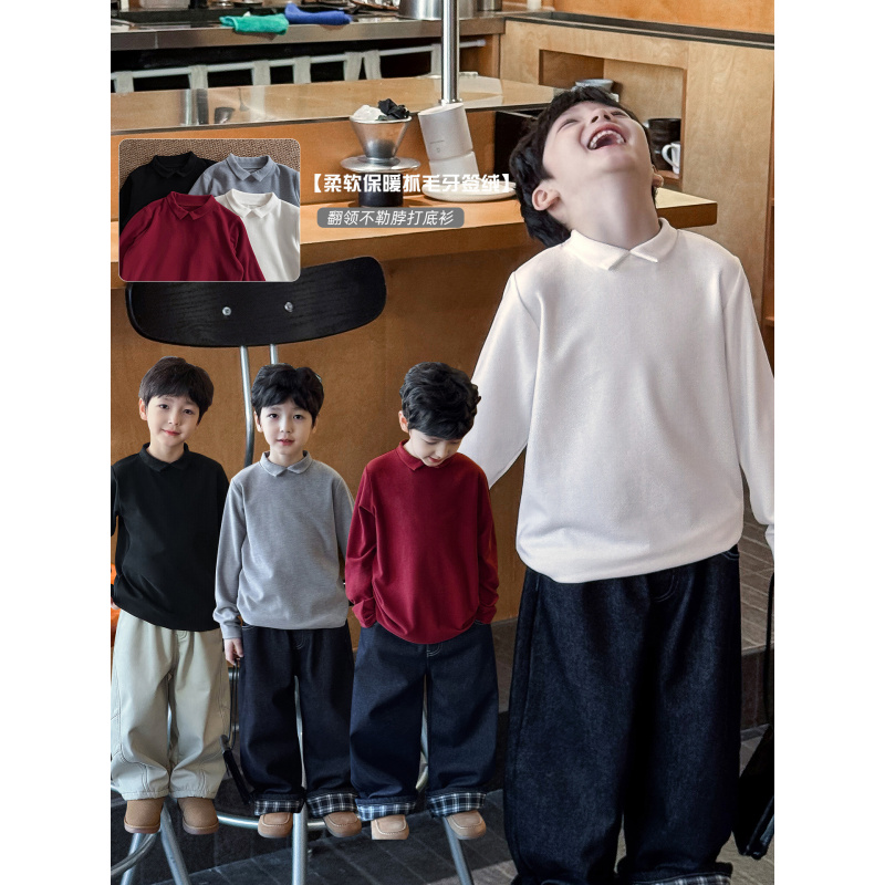 童酷男童冬季新款百搭纯色中小童柔软牙签绒翻领儿童打底衫潮