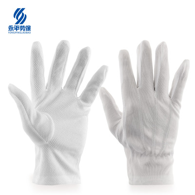 渝亿宏 点塑白手套 均码 1双