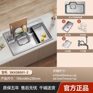 浪鲸(SSWW)水槽大单槽洗菜盆一体式厨房水槽304不锈钢多功能加厚日式大单槽