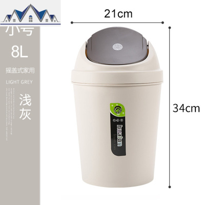 垃圾桶家用客厅厨房卫生间厕所带盖创意摇盖小大号分类桌面拉圾筒 三维工匠