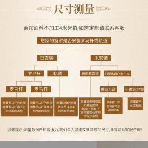 家柏饰(CORATED)布纱一体双层公主风飘窗小窗帘客厅卧室简约遮光