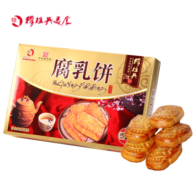 无锡伴手礼无锡特产中华老字号穆桂英美食腐乳饼礼盒360g*1盒12只