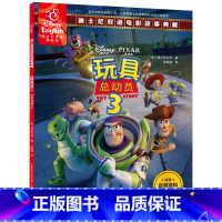 [正版]48.8元任选4本玩具总动员3书籍绘本迪士尼英语家庭版双语电影故事典藏英汉对照书籍美国迪士尼宝宝绘本幼儿英文图