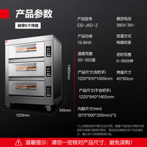 德玛仕(DEMASHI)商用电饼铛 大型双面加热 煎饼机商用自动电热特大号食堂烤饼炉 烙饼机YCD60-A[380V]