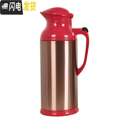 三维工匠不锈钢保温壶家用大容量热水壶玻璃内胆热水瓶保温瓶暖壶 红色鸭嘴2.0