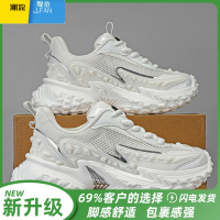 聚范欧洲站男鞋夏季2024新款百搭运动鞋厚底增高老爹鞋网面透气休闲鞋