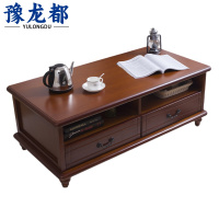 豫龙都 实木茶几 1.2m 张