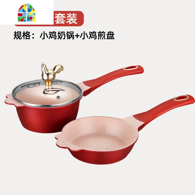 宝宝辅食锅家用煎煮一体泡面锅婴儿汤锅不粘锅多功能小奶锅 FENGHOU 粉色煎锅+煮锅+盖子+硅胶勺+蒸笼