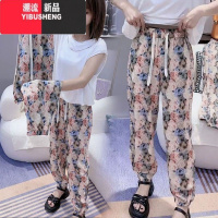 YIBUSHENG季薄款冰丝休闲裤女显瘦时尚束脚九分哈伦裤宽松高腰碎花凉凉裤
