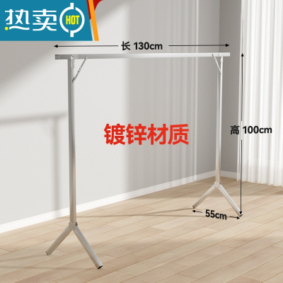 敬平折叠晾衣架落地室内家用阳台卧室不锈钢室外凉衣伸缩杆式可晒被子