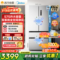 美的冰箱575L法式四开门电冰箱全空间净化双系统循环净味除菌一级能效无霜大容量BCD-575WFPZM(E)钛钢灰-星烁